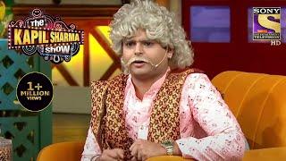 Ustaadji Guests के लिए लाए हैं एक Gift | The Kapil Sharma Show Season 2 |Gharchoddas Ustaadji Comedy