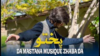 Pashto New Songs 2024 | Pakhtoo Da Mastana Musique Zhaba Da | Haider Khilji | Official Video Song