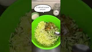 Очень вкусный Корейский салат  попробуй приготовить #salad #koreanfood #koreansalad @Yammy_MY