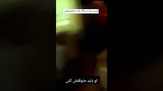 صداهای ذهن فرد اسکیزوفرن! #روانشناس #اسکیزوفرنی #مشاوره
