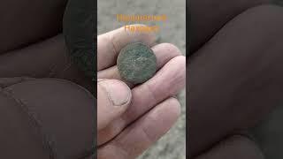 #metaldetecting #коп #история #золото #находки #серебро