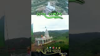 Raja Ramdev#Hindavapir#nakalangnejadhari#bhakti#darshan#bhavnagar#newshort#by JB Digital (Dabhi)