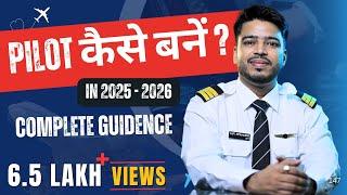 How To Become a Pilot in India: A Step-by-Step Guide after 12th, Eligibility, Fees, Exam, Salary