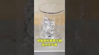 點燃水蒸氣......|自說自話的總裁