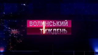 ЛГБТ-скандал у Луцьку, останні квіти коханому, випускний-2024 | Найцікавіше на 12 каналі