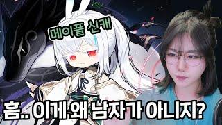 메이플은 성별 프리스타일 코디가 가능하다