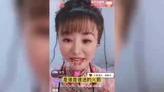 当代网红直播间有多好笑？我后悔在吃饭的时候看了