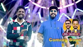 ನಮ್ಮ ಹೊಸ video ಬರ್ತಾಇದೆ  ... | Mr.Nirik | Kirik keerthi | Niranjan Deshpande | First Promo