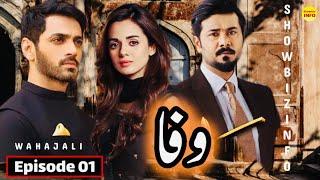 Wafa Episode 01| Ft. Wahaj Ali- Komal Meer- Ali Abbas| Wafa New Update| ShowbizInFO