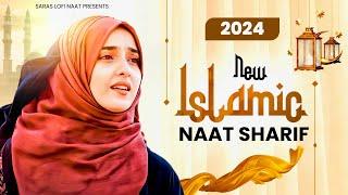 2024 Superhit Islamic Naat Sharif | Hits Naat Sharif | Madina Naat Sharif | New Naat Sharif