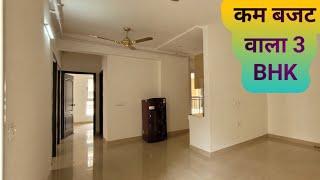 3 bhk flat in low budget/property in ghaziabad/aditya world city nh 24/home tour/propnation vlog