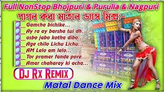 Hungama Spacial song bhojpuri vs Purulia non-stop dancing spacial songs।।dj rx remix।।all new ..