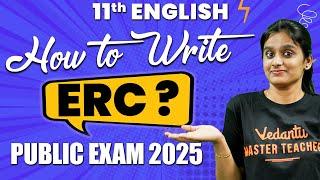 11th English How to Write ERC ? | Correct Method | Public Exam 2025 | #11thenglish #englishgrammar