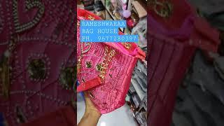 BRIDEL BAG ️ FOR WOMEN || RAMESHWARAA BAG HOUSE