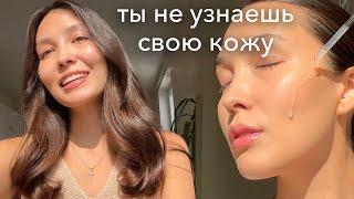 УХОД ЗА ЛИЦОМ УТРОМ ️ сияющая, гладкая кожа (фавориты косметики 2023)