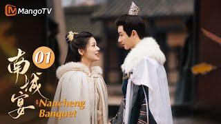 Multi Sub《南城宴 Nancheng Banquet》EP01 王佑硕让赵昭仪帮忙穿衣服 初见场景氛围感拉满｜MangoTV Drama