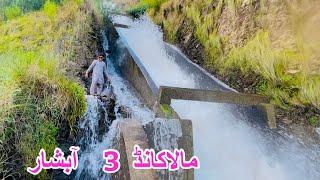 Malakand three | malakand 3  waterfall | malakand three abshar | sohail Khan official vlog |