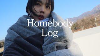 집순이 Vlog