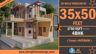  35x50 House Design 3D | 1750 Sqft | 3 BHK | East Facing #ShivajiHomeDesign