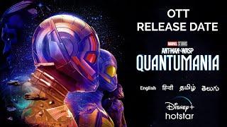 Antman and the Wasp Quantamania tamil dubbed OTT Release Date | Marvel Studios | Disney Plus Hotstar