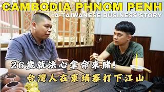 Cambodia | Phnom Penh - The Entrepreneurial Story of a Young Taiwanese in Cambodia