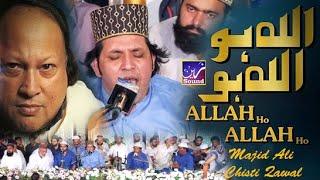 Allah hu Allah hu | Qawali by Nusrat Fateh ali Khan | One of the greatest Qawali | Majid Ali Chisti