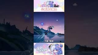 米哈遊你往原神裡加了什麼…好熱…#二次元 #遊戲 #原神納塔 #和我一起玩原神吧 #bw
