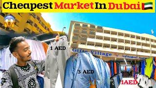 Dubai Cheapest Market  | Gift Village 1 To 10 AED Only #CheapestMarketDubai #DubaiMarket