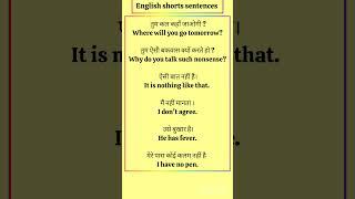 #englishspeaking #spokenenglish #englishwords #wordmeaning#englishvideo #english #shorts