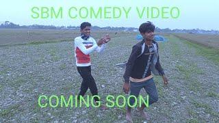 Coming Soon  Ahi ase song/ SBM COMEDY VIDEO