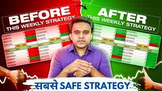 MASTERCLASS - SAFEST WEEKLY STRATEGY 1% PER WEEK || TRADING PLUS