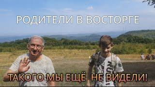 ВЛОГ // ПОДНЯЛИСЬ В ГОРЫ // КОННАЯ ФЕРМА // РОДИТЕЛИ  УЕХАЛИ