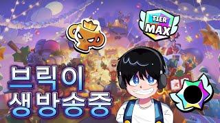 새로운시즌나왔으니 프레스티지작가봅시다!![브롤스타즈]