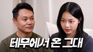 [테그대 EP.08] 이거 나한테 팔아라