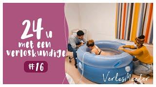 24 UUR DIENST MET EEN VERLOSKUNDIGE | #16 | Day in the life of a midwife | Moeder | Badbevalling