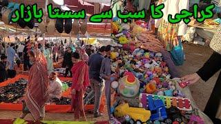 Cheapest Bazar In Karachi | Sasta Bazar Karachi | Itwar Bazar Karachi | Budh Bazar Karachi