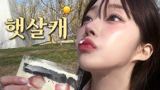 Makeup that looks prettier outdoor (Sunlight Makeup Tip)ㅣMINCARONG