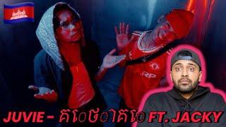 FUTURE STARS!?? JUVIE - គេថាគេ FT. JACKY (OFFICIAL VIDEO) | REACTION!!