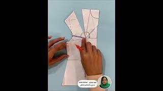 How to Close the sassons      جهت بستن پنس و ساسون ها