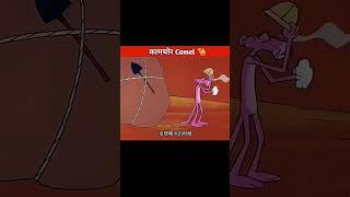 Kam chor comel #funny #cartoonvideo #shotsvideo