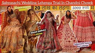 Designer Lehenga Shopping in Chandni Chowk | Stunning Bollywood Bridal Lehenga Dupes from ₹5500