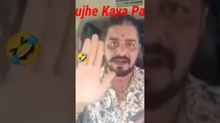 Mujhe Kaya Pata  #karachites #funtimes #funnyvideos #funnymemes #funnyreels #laughter @BTK360