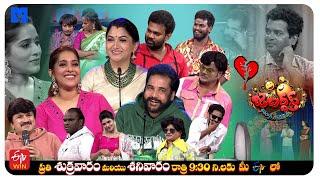 Jabardasth Latest Promo - 20th & 21st December  2024 - Fri & Sat @9:30 PM - #EtvTelugu - Rashmi