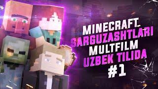 Minecraft Sarguzashtlari 1-qism | Minecraft multfilm uzbek tilida | O'zbekcha Minecraft