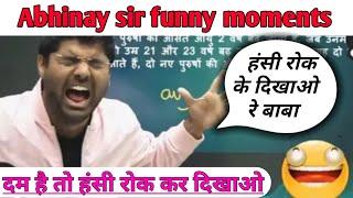 Abhinay sir maths funny moments |abhinay maths |#shorts |funny videos