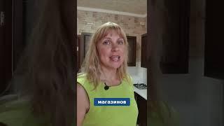 СМОТРИ ПОЛНЫЙ ОБЗОР КВАРТИРЫ 