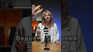 Полное видео на канале! Как стать женственной и ухоженной? Как стать красивой и привлекательной?