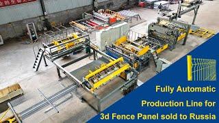 Full Automatic, Production Line for 3d Fence Panel, оборудование для 3д заборов sold to Russia