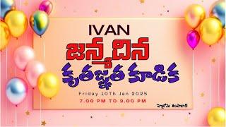 IVAN BIRTHDAY MEETING | 10-01-2025 | జన్మదిన కూడిక | HEBRON SHAMSHABAD