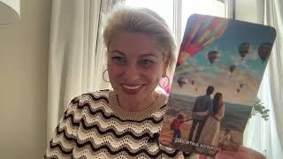 ОВЕН - ТАРО ПРОГНОЗ НА ИЮНЬ 2025 года от ANGELA PEARL